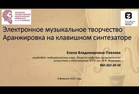 Университетские субботы