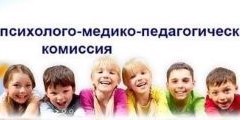 ППК