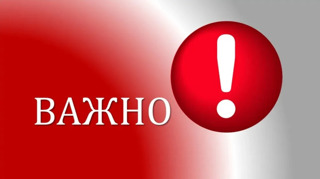 Регистрация во ФГИС «Спорт