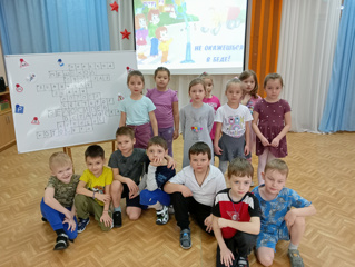 ЗАНЯТИЕ В ШКОЛЕ СВЕТОФОРНЫХ НАУК