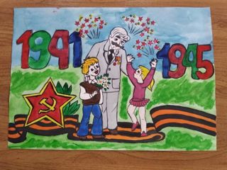 Эссе «Что для нас значит Победа». Автор Салеева Лэйсэн Фаритовна, воспитатель «Детский сад №7 «Солнечный город»