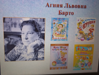 Агния Барто - первая поэтесса в жизни ребёнка