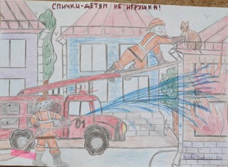 Подведены итоги окружного конкурса "Осторожно, огонь!"