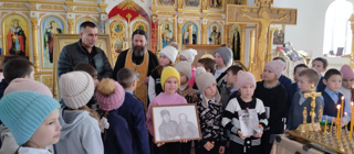 Час мужества