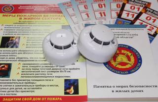 Установка пожарных автономных извещателей.