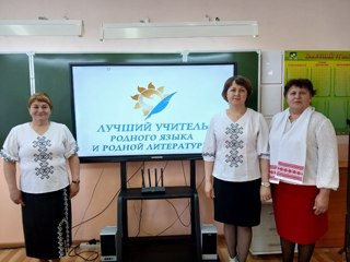 Подведены итоги муниципального этапа республиканского конкурса «Лучший учитель родного языка и родной литературы» – 2025.
