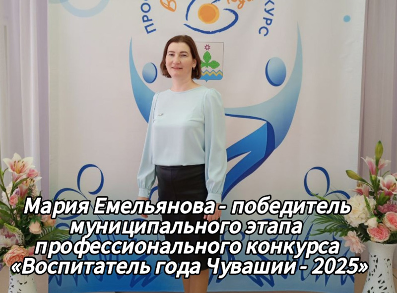 Встречайте победителя и призёров 💫