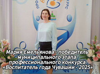 Встречайте победителя и призёров 💫
