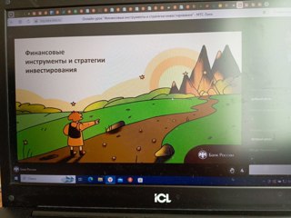 Финансовые инструменты