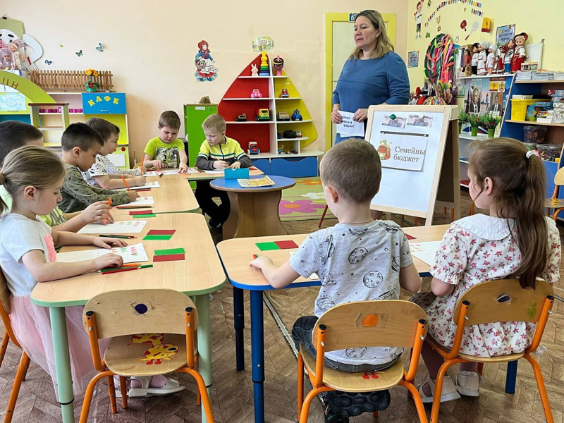Занятие по финансовой грамотности "Семейный бюджет"