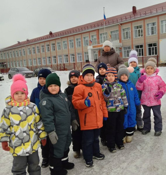 Экскурсия в школу.