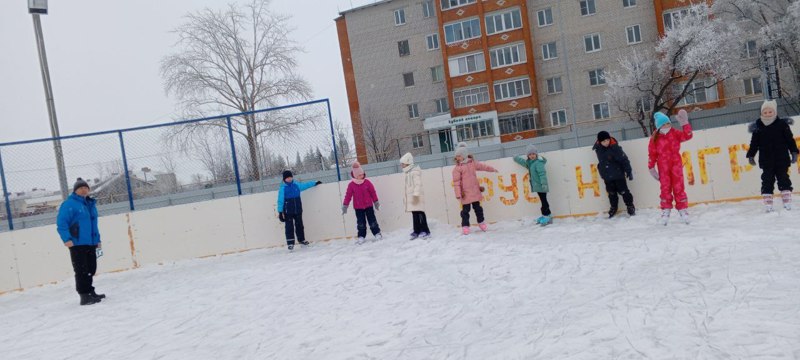 Веселые старты" на льду