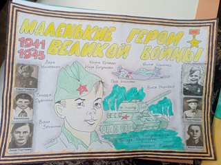 Конкурс рисунков "﻿Маленькие герои большой войны"