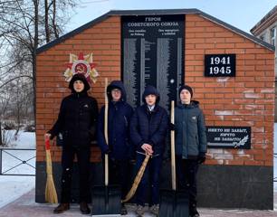 В рамках акции «Снежный десант» обучающиеся 8-го класса провели субботник и очистили территорию вокруг памятника.