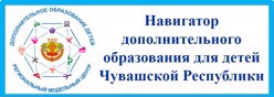 Навигатор