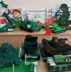 Итоги муниципального творческого конкурса «Мы Родине готовы послужить»