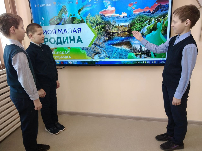 «Разговоры о важном» на тему «Моя малая Родина».