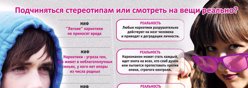 Профилактика наркомании