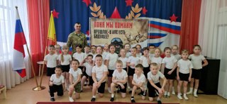 Зарядка с участников СВО