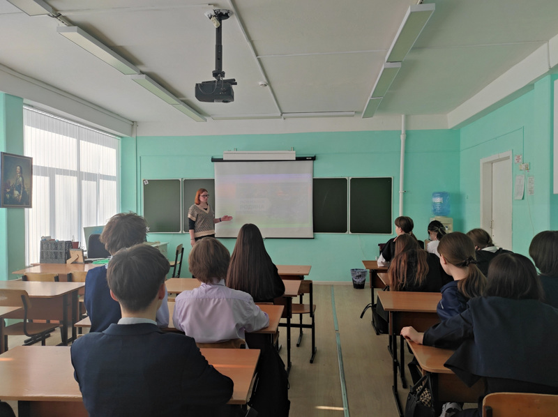 Разговоры о важном в 8А классе