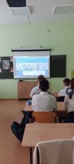 Урок цифры.