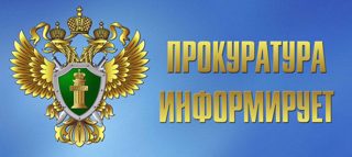 Противодействие преступлениям совершаемым с использованием информационных технологий