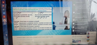 "Университетские субботы"