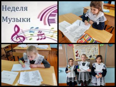 Музыкальный калейдоскоп