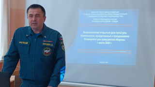 Профориентационная встреча, посвященная Всемирному дню гражданской обороны.