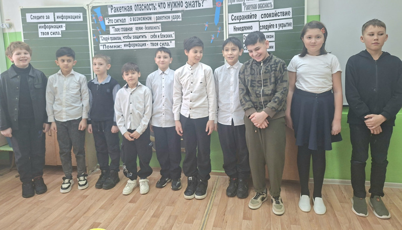 В начальных классах школы прошел урок безопасности: "Учимся вместе – будем в безопасности!"