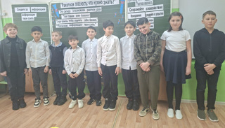 В начальных классах школы прошел урок безопасности: "Учимся вместе – будем в безопасности!"