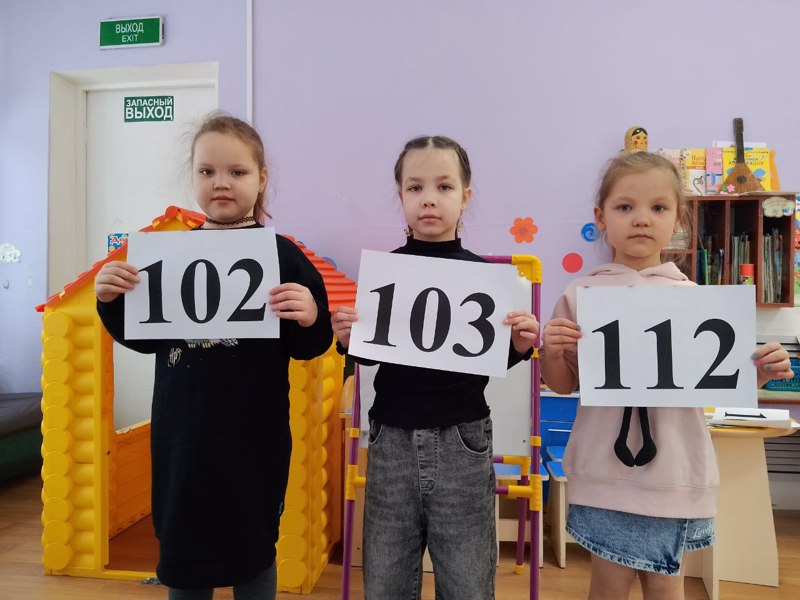 Всероссийский открытый урок культуры безопасности