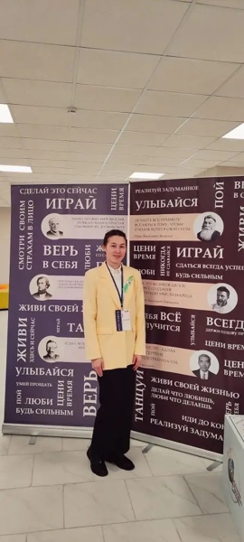 Участие на республиканском конкурсе «Педагогический дебют-2026»