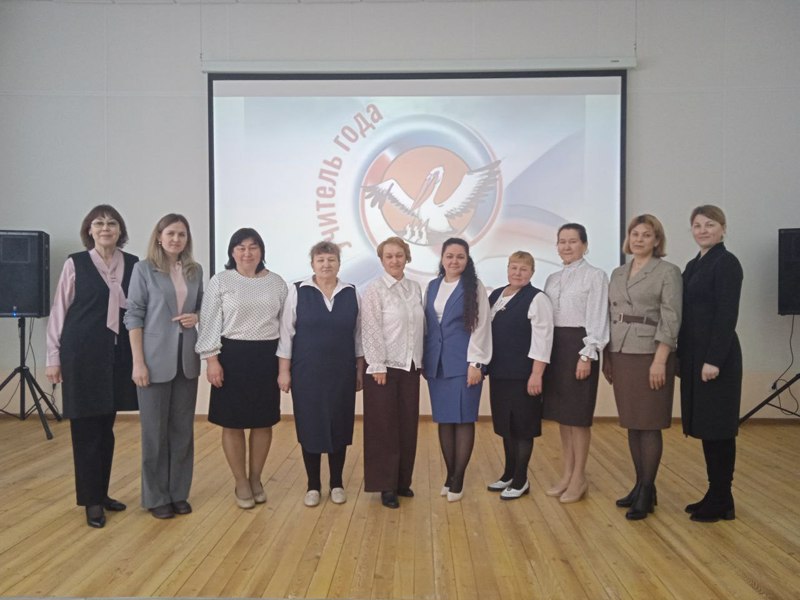 Состоялся финал муниципального этапа республиканского конкурса «Учитель года Чувашии – 2026»