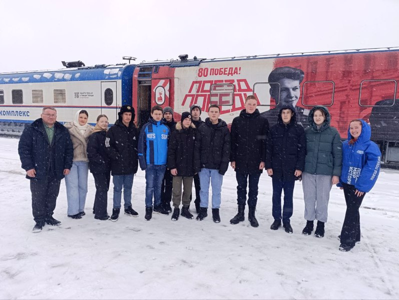 Обучающиеся Новошимкусской школы совершили незабываемое путешествие в прошлое, посетив легендарный состав «Поезд Победы»