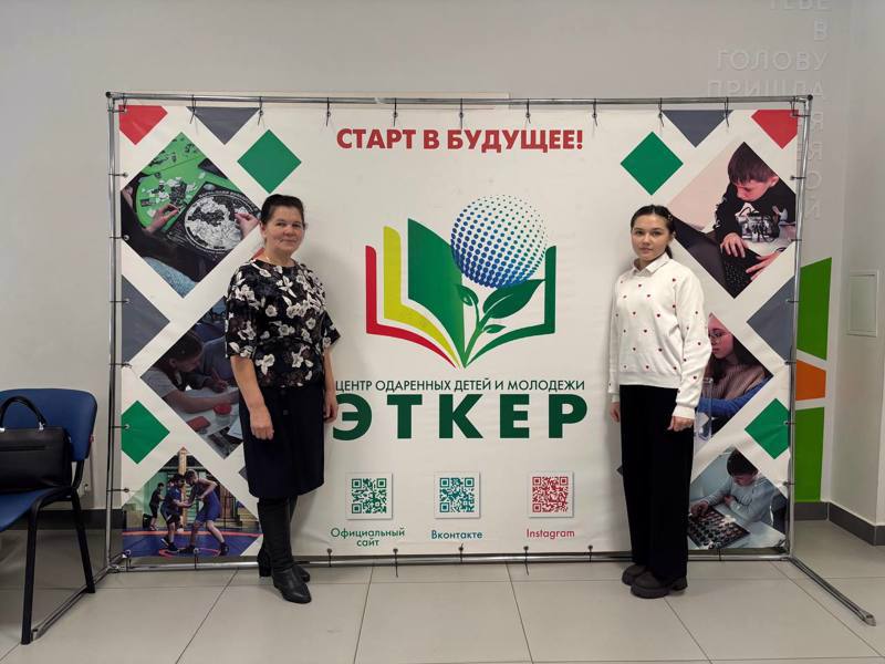 Эвелина Фомина - призёр Региональной олимпиады по культуре родного края