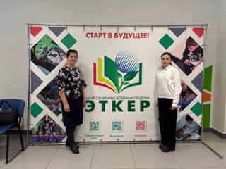 Эвелина Фомина - призёр Региональной олимпиады по культуре родного края