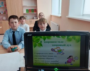 В здоровом теле — здоровый дух