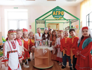 Огород единства