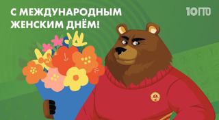 Спортивное мероприятие "Женские рекорды"