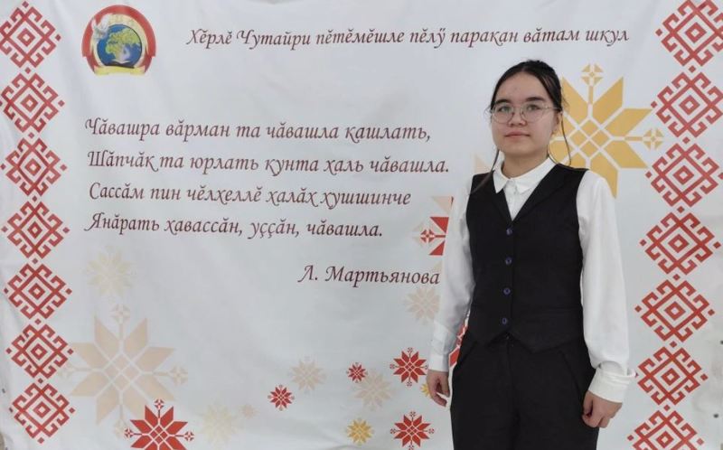 Гаврилова Софья - победитель региональной олимпиады по культуре родного края