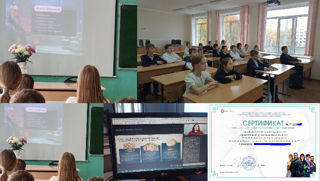 Всеобуч по финансовой безопасности в системе образования