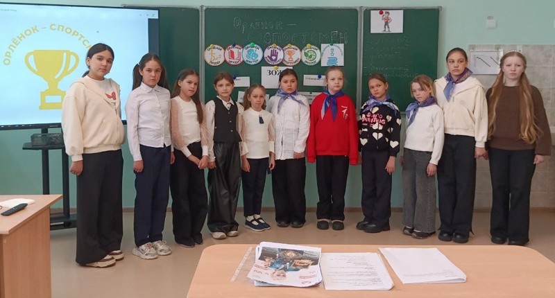 "Орлята" успешно завершили трек "Орленок-Спортсмен"!
