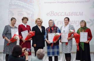Чествование матерей и жен защитников Отечества