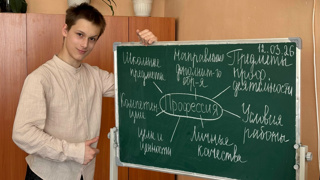 в рамках профориентационной программы «Россия – мои горизонты» состоялось практико-ориентированное занятие: Россия деловая.