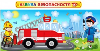 Настоящие «Герои безопасности»