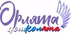 Орлята - дошколята