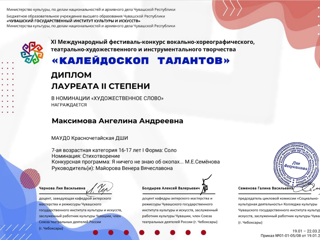 2026-03-13_14-40-54.png