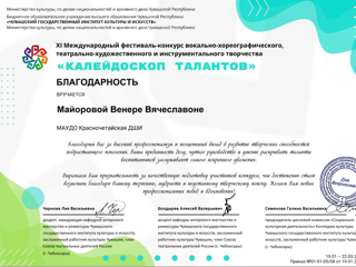 img_20260313_143743.png