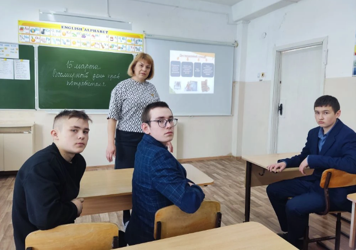 15 марта - Всемирный день прав потребителя